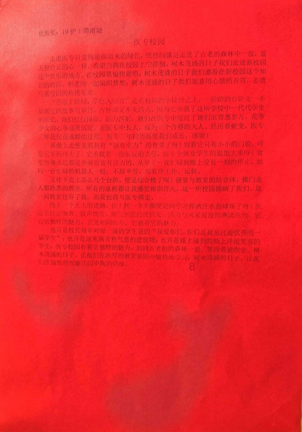 88影视