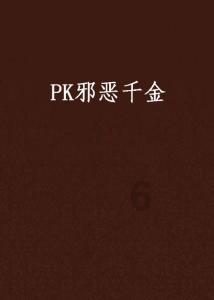 删除和拉黑,你更接受不了哪一个?- 专业有问必答平台